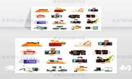 TP钱包手续费究竟贵吗？全面解析与用户体验分享