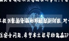   如何将TP钱包中的数字货币兑换成现金？    TP钱