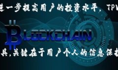   TPWallet钱包是否需要手机号码？带您全面了解！