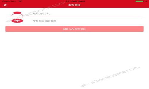 区块链钱包付款流程详解：如何安全快捷完成数字货币交易