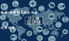 关于比特币钱包的余额管理与安全性关键词：比