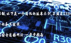 由于篇幅限制，以下是一个简化的版本示例，不