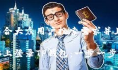 思考一个符合大众用户搜索需求并且的优质如何