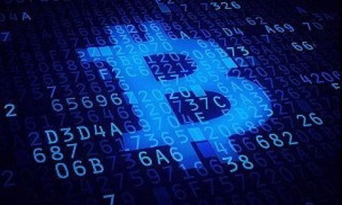   TP钱包为何无法搜索到的原因及解决方案 / 

 guanjianci TP钱包, 钱包无法搜索, 解决方法, 钱包使用问题 /guanjianci 

在当今的数字时代，TP钱包（Trust Wallet）作为一种方便、安全的加密货币钱包，在全球范围内受到了广泛的欢迎。然而，用户在使用TP钱包时，有时可能会遇到无法搜索到钱包的情况。这种问题的出现可能会让用户感到困扰，特别是当他们急需进行交易或者查看余额的时候。在本文中，我们将深入探讨TP钱包无法搜索到的原因、解决方案以及一些常见问题，希望能够为广大用户提供帮助。

为什么TP钱包无法搜索到？

首先，我们需要了解TP钱包无法搜索到的几个主要原因。以下是一些可能导致问题的因素：

1. **网络连接问题**：许多用户在使用TP钱包时，可能会因为网络连接不稳定而导致无法搜索到钱包。如果用户的互联网连接有问题，那么就可能无法访问TP钱包的服务器，从而导致搜索失败。

2. **应用程序错误**：另一个可能的原因是TP钱包应用程序自身的错误。如果应用程序过期，没有及时更新，或者存储了损坏的数据，也会导致无法正常使用。

3. **设备兼容性问题**：不同的设备和操作系统可能会对应用程序的运行产生影响。例如，某些较旧的设备可能无法支持最新版本的TP钱包，从而导致搜索功能受限。

4. **账户问题**：在某些情况下，用户的账户问题也可能导致无法搜索到钱包。例如，账户被锁定、需要身份验证等情况都会造成这类问题。

如何解决或排查TP钱包无法搜索到的问题？

要解决TP钱包无法搜索到的问题，用户可以尝试以下几个步骤：

1. **检查网络连接**：首先，确保您的手机或计算机与互联网的连接是稳定的。可以尝试通过其他应用程序或网站来验证网络的流畅性。如果网络连接出现问题，请尝试重启路由器或者切换到其他的网络（如移动数据）。

2. **更新应用程序**：确保TP钱包应用程序是最新版本。如果您的应用程序过期，系统可能会拒绝提供搜索服务。在应用商店中查找更新，并按照提示进行更新。

3. **重启设备**：有时候，简单的重启设备能够解决很多问题。关闭手机或计算机，稍等一会儿后再重新开启，看看问题是否得到解决。

4. **检查账户状态**：登录TP钱包，检查账户的状态是否正常。如果账户被锁定或需要额外的验证，请按照提示完成必要的步骤。

5. **联系技术支持**：如果以上步骤均未解决问题，可以寻求TP钱包的官方技术支持，说明具体情况并请求帮助。他们可以提供更专业的建议和解决方案。

TP钱包的常见问题解答

为了更好地帮助用户处理TP钱包相关的问题，我们总结了一些可能会遇到的常见问题，以及针对每个问题的详细解答：

1. 如何在TP钱包中添加新代币？

在TP钱包中添加新代币是一个非常简单的过程。首先，您需要打开TP钱包应用程序，然后按照以下步骤进行操作：

1. **打开TP钱包**：启动应用程序并登录到您的账户。

2. **点击“添加代币”**：在钱包主界面，您可以看到“添加代币”的选项。点击进入。

3. **选择代币类型**：TP钱包支持多种不同类型的代币（ERC-20、BEP-20等）。根据您要添加的代币类型，选择对应的选项。

4. **输入代币合约地址**：每个代币都有一个唯一的合约地址，您需要在此输入代币的合约地址。如果您不确定合约地址，可以在相关的区块链浏览器（如Etherscan）上进行搜索。

5. **填写详细信息**：在输入合约地址后，TP钱包将自动填充代币的名称和符号。确认无误后，点击“添加”即可。

通过这些简单步骤，您就可以在TP钱包中顺利添加新代币，方便以后的交易和管理。

2. TP钱包支持哪些区块链？

TP钱包是一款多链钱包，支持多种底层区块链。具体来说，TP钱包主要支持以下几种区块链：

1. **以太坊（Ethereum）**：TP钱包支持以太坊及其所有ERC-20代币，用户可以在钱包中管理、发送和接收以太坊及其代币。

2. **币安智能链（Binance Smart Chain）**：用户可以在TP钱包上管理BSC上的代币，包括BEP-20代币。

3. **TRON**：支持TRC-20代币，用户可以在TP钱包中进行TRON生态内的各种操作。

4. **HECO**：支持HECO链上的代币，用户能够在HECO生态中进行交易。

5. **Polygon**：TP钱包也支持Polygon网络，用户可以发送和接收MATIC及其代币。

此外，TP钱包还在不断扩展对其他区块链的支持，包括未来可能接入的Layer2解决方案等。用户可以根据需求随时更新应用程序，以获取最新支持的区块链信息。

3. 如何提高TP钱包的安全性？

安全是使用TP钱包的首要考虑。以下是一些提高TP钱包安全性的方法：

1. **使用强密码**：创建一个复杂的密码，不要使用生日、电话号码等容易猜到的信息。建议使用字母、数字、特殊字符的组合，并且定期更换密码。

2. **启用双重认证**：如果TP钱包支持双重认证，请务必启用这一功能。双重认证可以显著提高账户的安全性，即使密码泄露，攻击者也无法轻易登录账户。

3. **保持软件更新**：定期检查并更新TP钱包到最新版本，确保您使用的软件没有已知漏洞。

4. **备份助记词**：在创建钱包时，您会获得一组助记词。务必要妥善保管这些助记词，最好将其写下来并放在安全的地方。若设备丢失或损坏，助记词可以帮助您找回账户。

5. **避免公共Wi-Fi**：在公共场所连接Wi-Fi时要格外小心，尽量避免在不安全的网络环境下进行交易。

通过以上方法，用户能够显著提升TP钱包的安全性，从而更好地保护资产。

4. TP钱包能否与硬件钱包一起使用？

TP钱包作为一款软件钱包，与硬件钱包的结合使用是非常可行的。许多用户选择将TP钱包与硬件钱包结合，以提升安全性。

1. **为什么要使用硬件钱包**：硬件钱包是保护数字资产的一种可靠方法，它将私钥保存在离线设备中，从而避免黑客攻击和恶意软件的威胁。通过将TP钱包与硬件钱包结合，用户可以将部分资金转入硬件钱包进行长期保存。

2. **如何设置**：要将TP钱包与硬件钱包搭配使用，用户需要先购买并设置硬件钱包。通常，硬件钱包会提供一个专用的软件，用户可以通过安装该软件将硬件钱包与TP钱包进行关联。

3. **资金转移**：用户可以通过TP钱包将资金从软件钱包转移至硬件钱包。这通常在TP钱包中进行，通过输入硬件钱包提供的收款地址完成转账。

总之，将TP钱包与硬件钱包结合使用，能够为用户提供双重安全保障，有效保护资产。

5. 如何恢复丢失的TP钱包？

如果用户意外丢失了TP钱包，恢复钱包的关键在于助记词。这是一个确保用户能够找回钱包的重要安全机制。以下是一些恢复步骤：

1. **打开应用**：在另一台设备上安装TP钱包应用。

2. **选择恢复钱包**：在应用中选择“恢复钱包”的选项。

3. **输入助记词**：按照提示输入之前保存的助记词，确保输入的顺序和拼写完全准确。

4. **设置新密码**：在输入助记词后，用户需要设置一个新的密码来保护钱包。

一旦完成这些步骤，用户便可以恢复访问自己的TP钱包，重新管理资产。为了避免此类问题，用户最好在一开始就妥善保管助记词。

6. TP钱包的未来发展趋势如何？

随着区块链技术的发展，TP钱包作为数字货币钱包的市场需求也在不断增加。未来的发展趋势可能会体现在以下几个方面：

1. **更多区块链的支持**：TP钱包将可能扩展对更多区块链及其代币的支持，以满足用户日益增长的需求。

2. **增强的安全性功能**：考虑到安全性的重要性，TP钱包未来可能会引入更加先进的安全功能，比如生物识别技术等。

3. **更广泛的应用场景**：随着DeFi和NFT等热门领域的崛起，TP钱包也将可能引入更多与这些领域相关的功能。

4. **跨链操作的支持**：未来TP钱包可能支持更多的跨链操作，让用户可以更便捷地在不同区块链之间进行交易。

总而言之，TP钱包未来的发展将与区块链技术息息相关，可能会为用户带来更加卓越的体验。

以上就是关于TP钱包无法搜索到的原因、解决方案以及相关问题的详细介绍。希望这篇文章能对用户解决问题有所帮助，让您在使用TP钱包的过程中更加顺畅、安全。