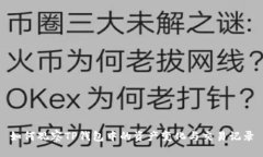 如何观察TP钱包中的资产变化与交易记录