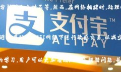    TP钱包提错：常见问题与解决方案  /  guanjianc