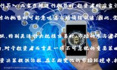 baoti比特币巨鲸钱包活跃：市场波动的信号与投资