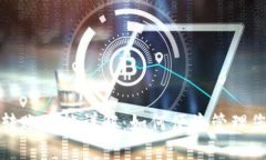 TP钱包自动转账功能详解：如何便捷管理您的数字