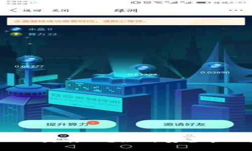 比特币钱包中的XPUB是什么？如何安全管理和使用XPUB地址？