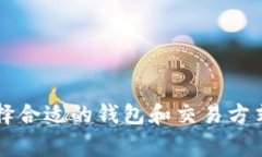 USDT钱包使用是否需要实名制？深入解析与常见问