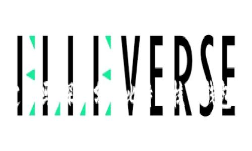 比特币核心钱包一定要吗？深入分析比特币核心钱包的必要性与替代方案