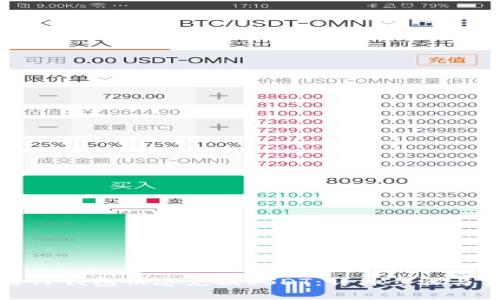 如何使用TP钱包快速兑换USDT：详细步骤与实用技巧